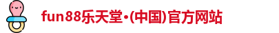 fun88乐天堂